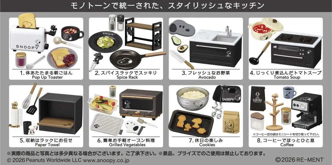 Snoopy Mono Kitchen Rement Blind Box