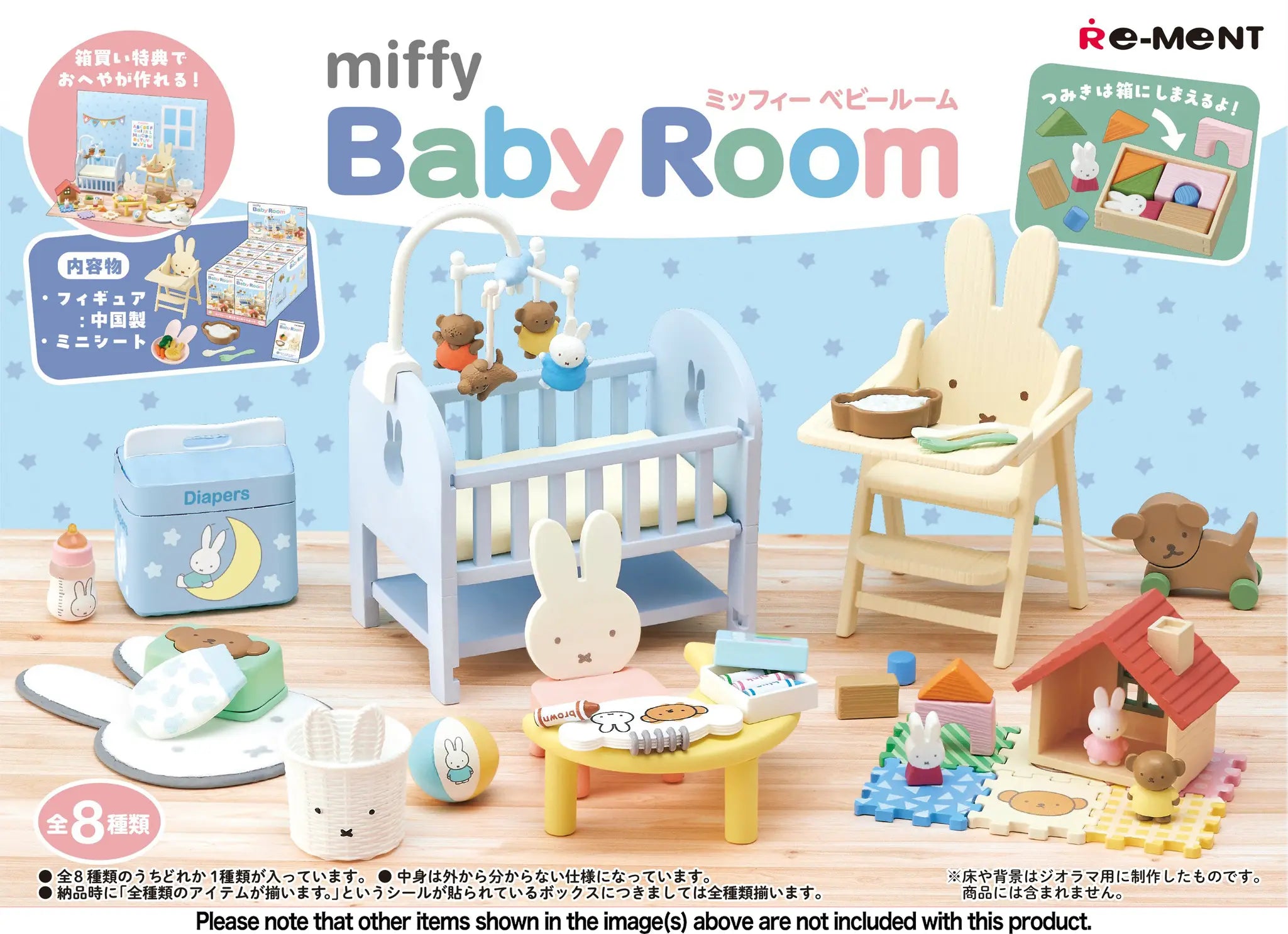 Miffy Rement Baby Room Blind Box