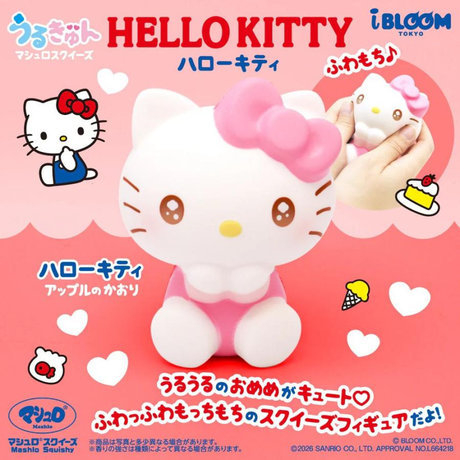 iBloom Sanrio Urukyun Marshmallow Squishy