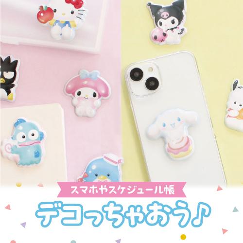 Sanrio Characters Pukupuku Sticker Blind Bag