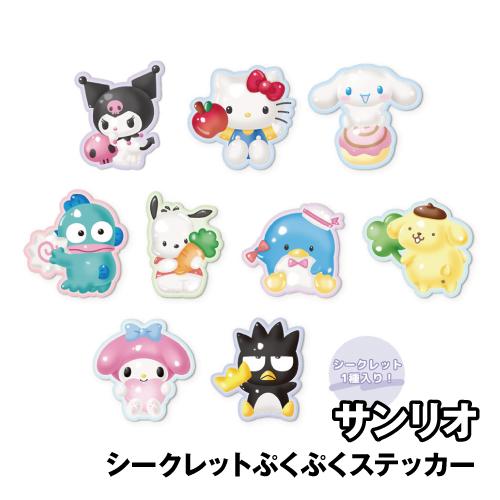 Sanrio Characters Pukupuku Sticker Blind Bag