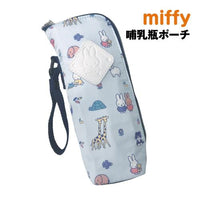 Miffy Mother Series Bottle Pouch
