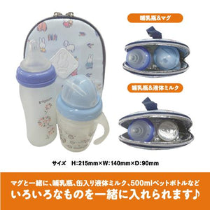 Miffy Mother Series Insulated Pouch