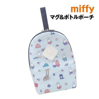 Miffy Mother Series Insulated Pouch