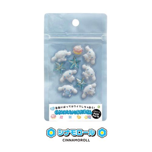 Cinnamoroll Petit Parts Stickers