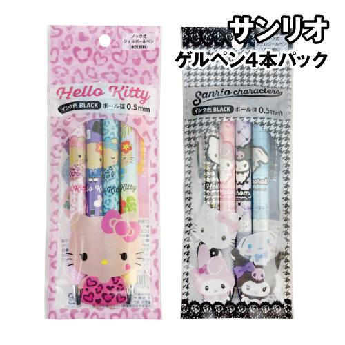 Tan Hello Kitty Gel Pen Set Gyaru Style