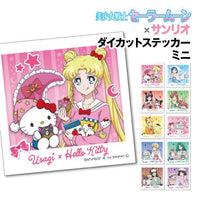 PomPomPurin x Pretty Guardian Sailor Moon Sticker
