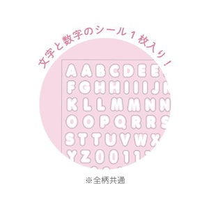 Pochacco Star Keychain & Letter Stickers
