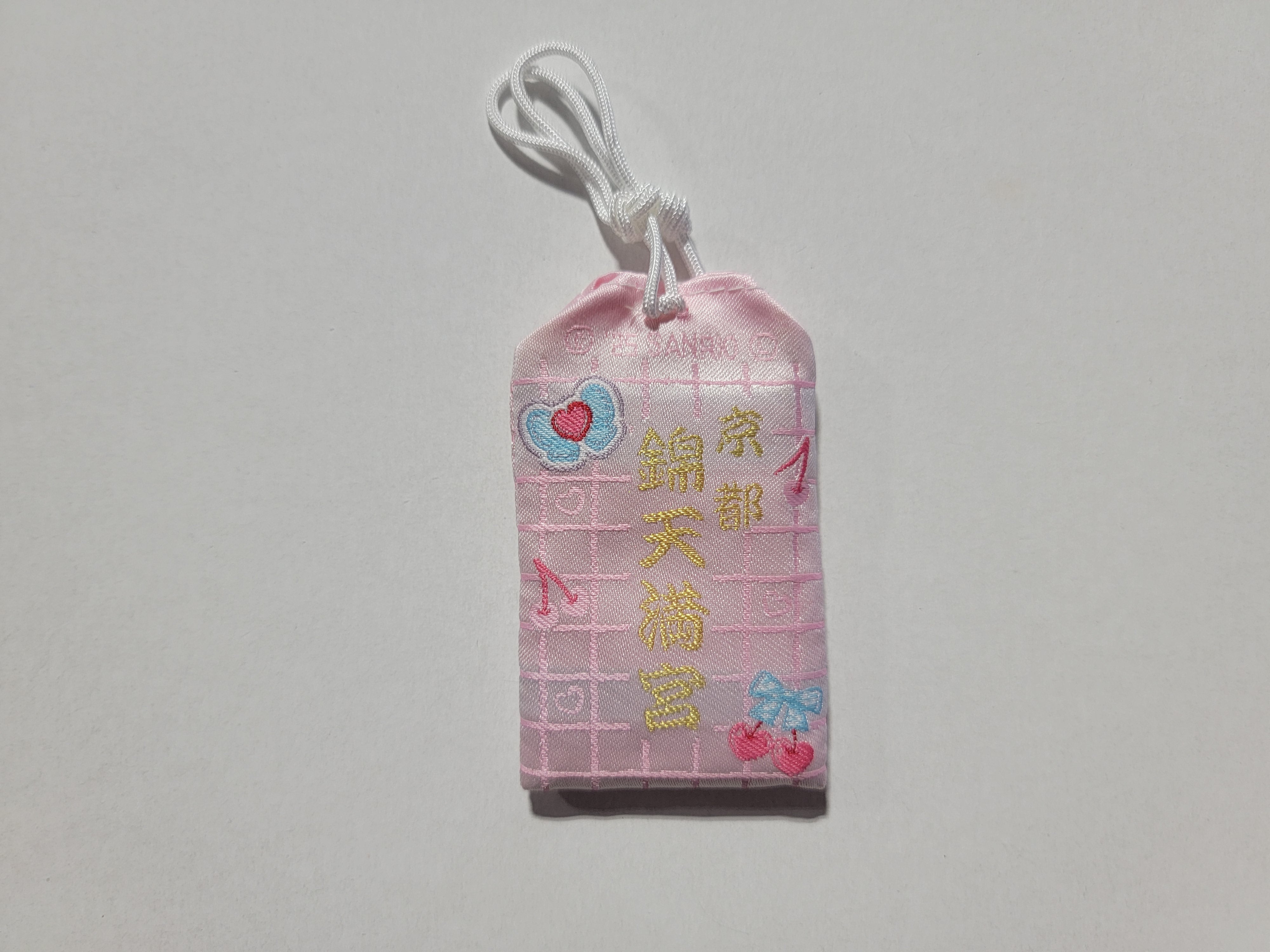 My Melody Cherries Omamori