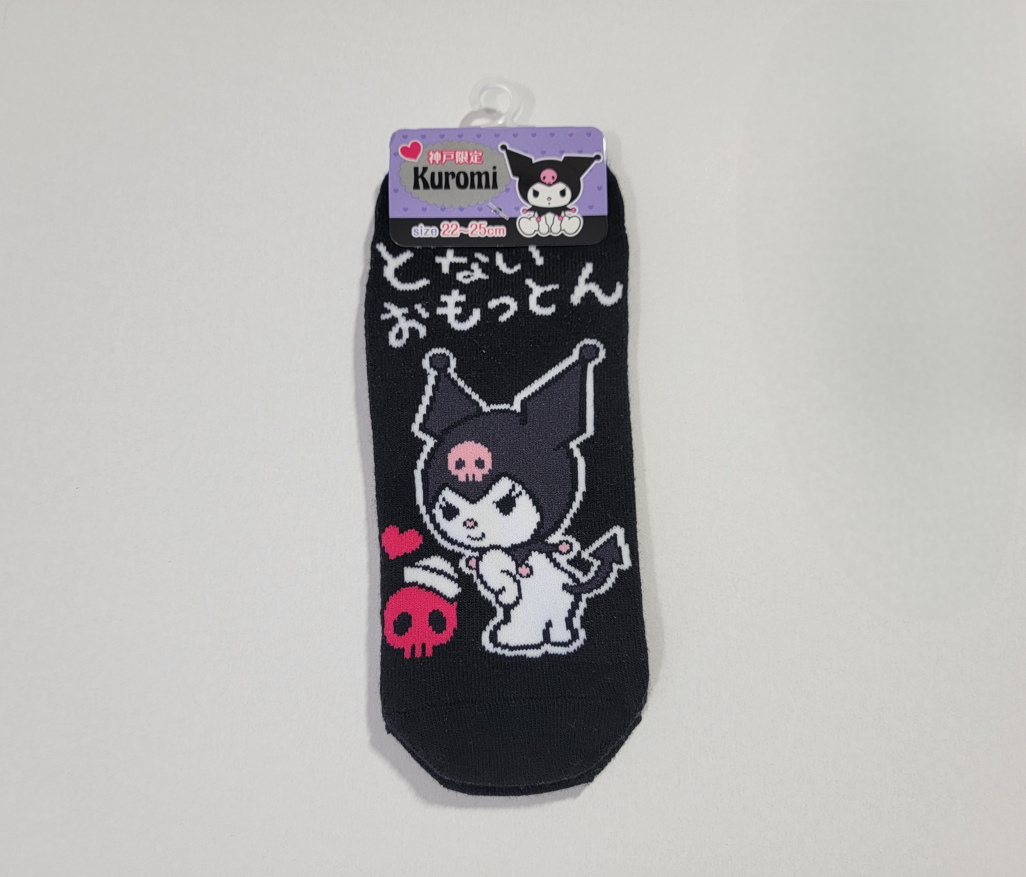 Kuromi Socks