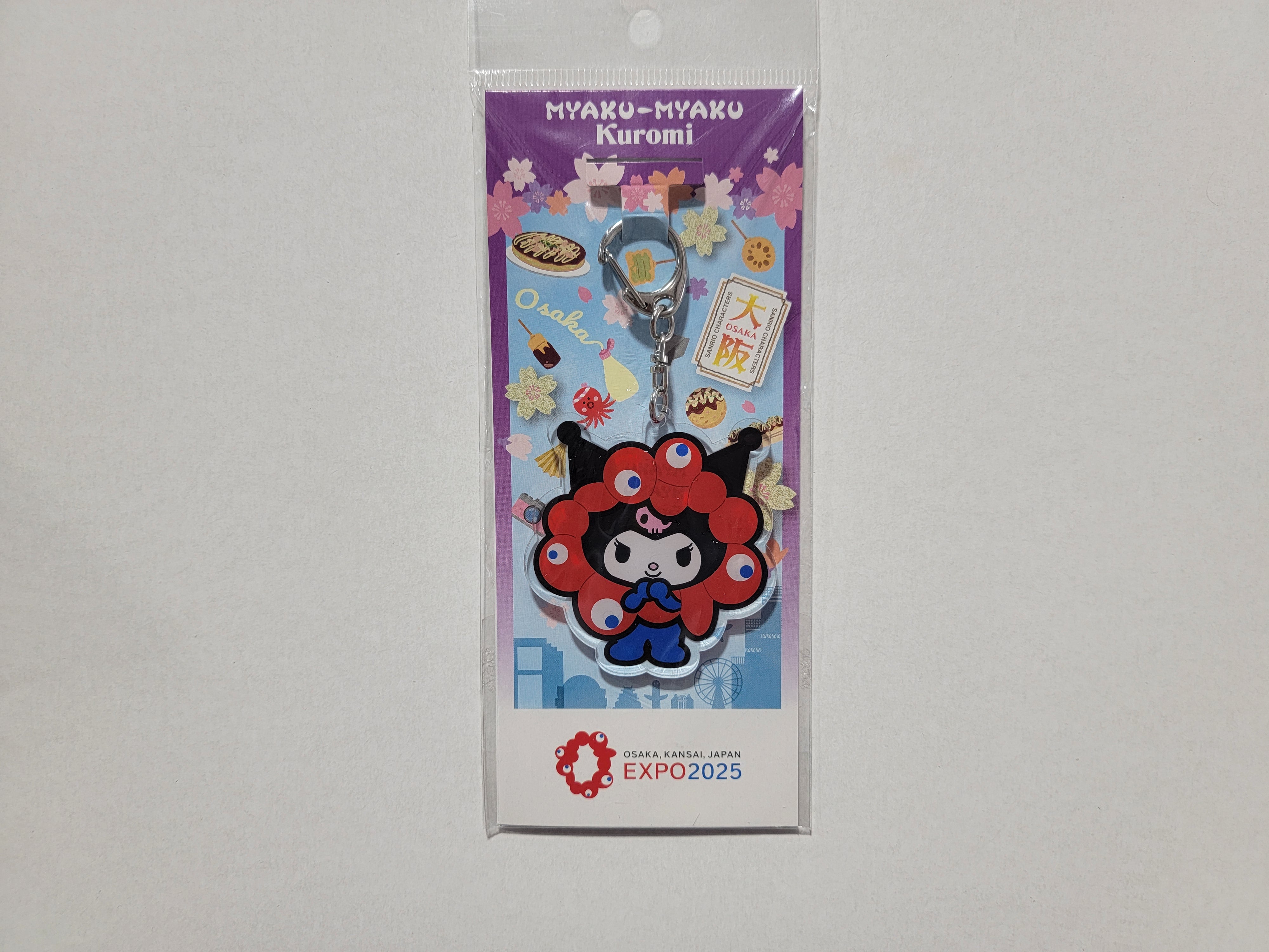 Expo 2025 Osaka Kuromi Acrylic Keychain