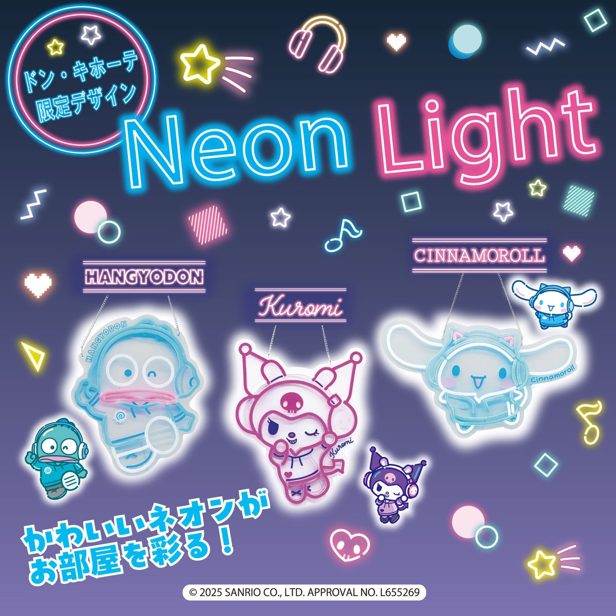 Donki Exclusive Hangyodon Neon Light