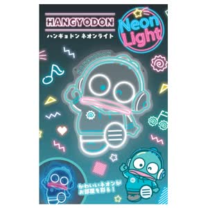 Donki Exclusive Hangyodon Neon Light