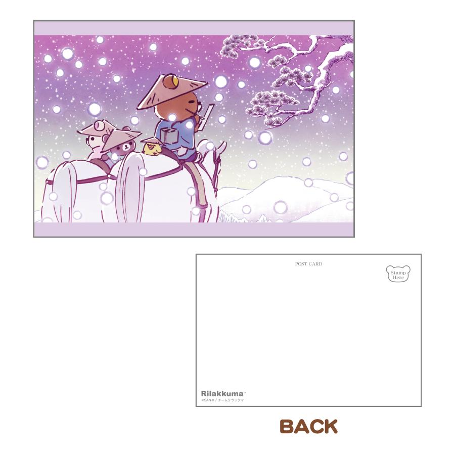 Rilakkuma Postcard - Snow Travellers