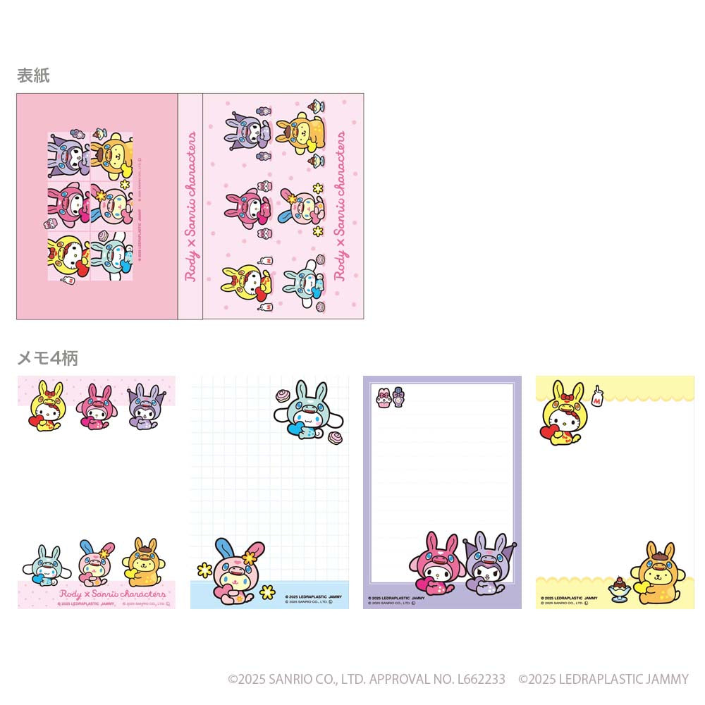 Rody x Sanrio Characters Flip Memo - Pink