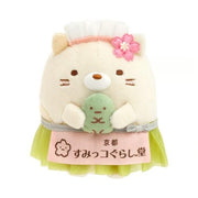 Sakura Neko Plush