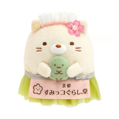 Sakura Neko Plush