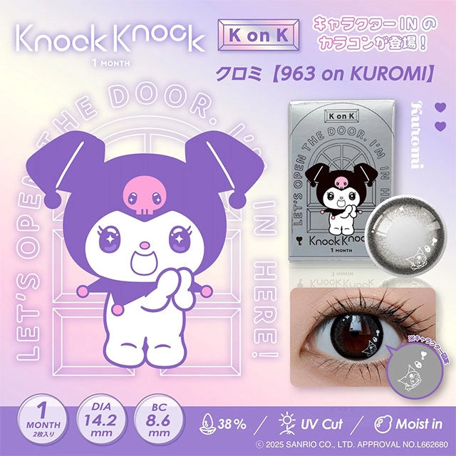 Kuromi 1 Month Contacts