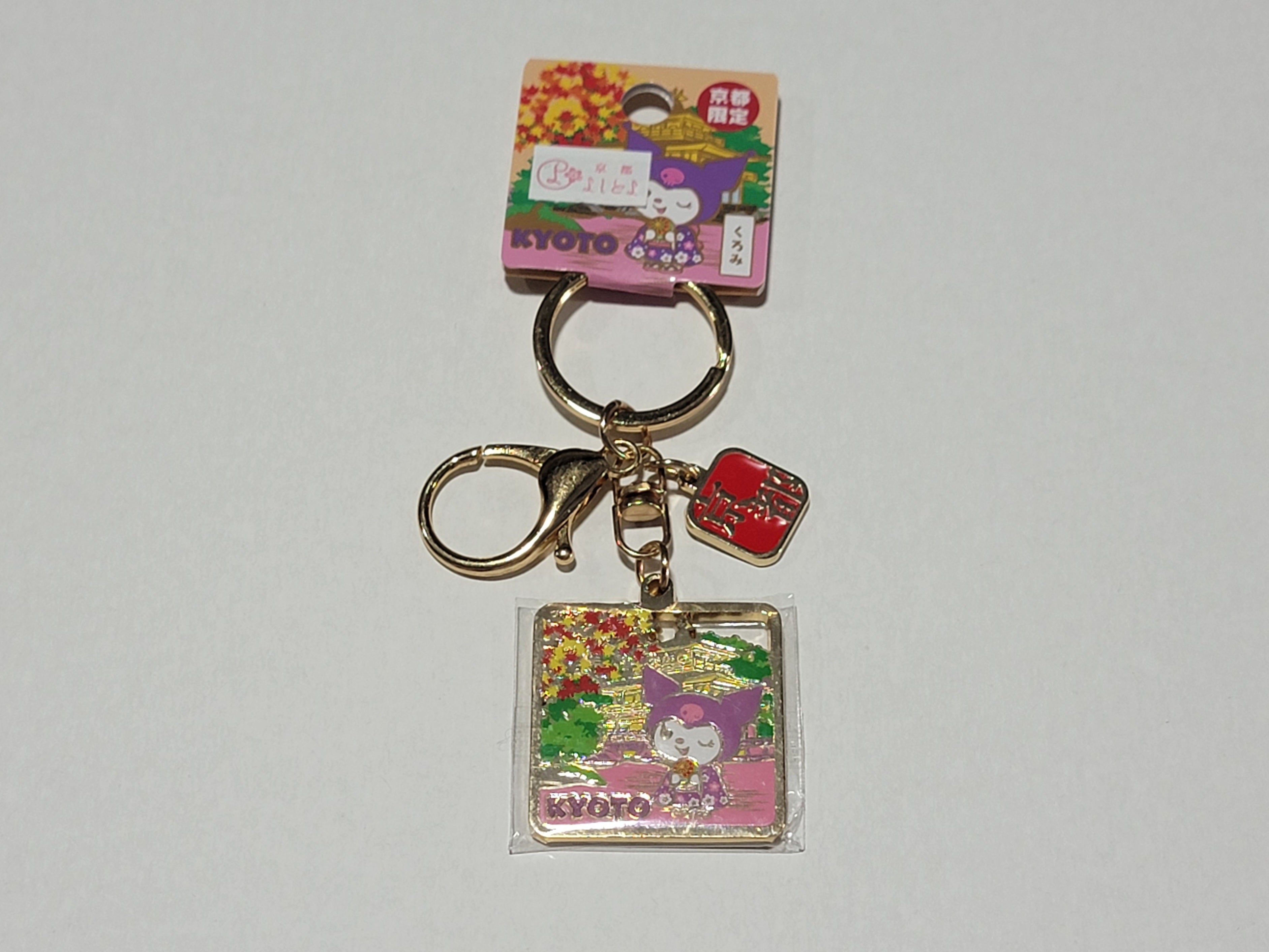 Kyoto Limited  Kimono Metal Keychain
