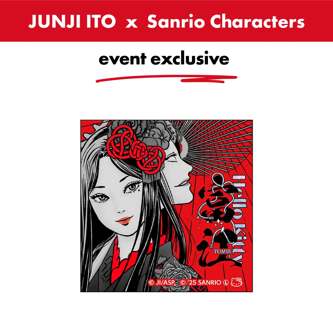 Sanrio X Junji Ito Event Exclusive Hello Kitty Sticker