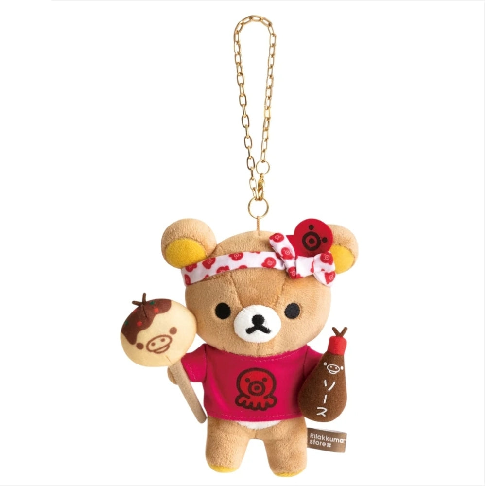 Rilakkuma Osaka Store Limited Mascot Plush Keychain - Takoyaki