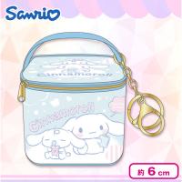 Cinnamoroll Mini Vanity Keychain