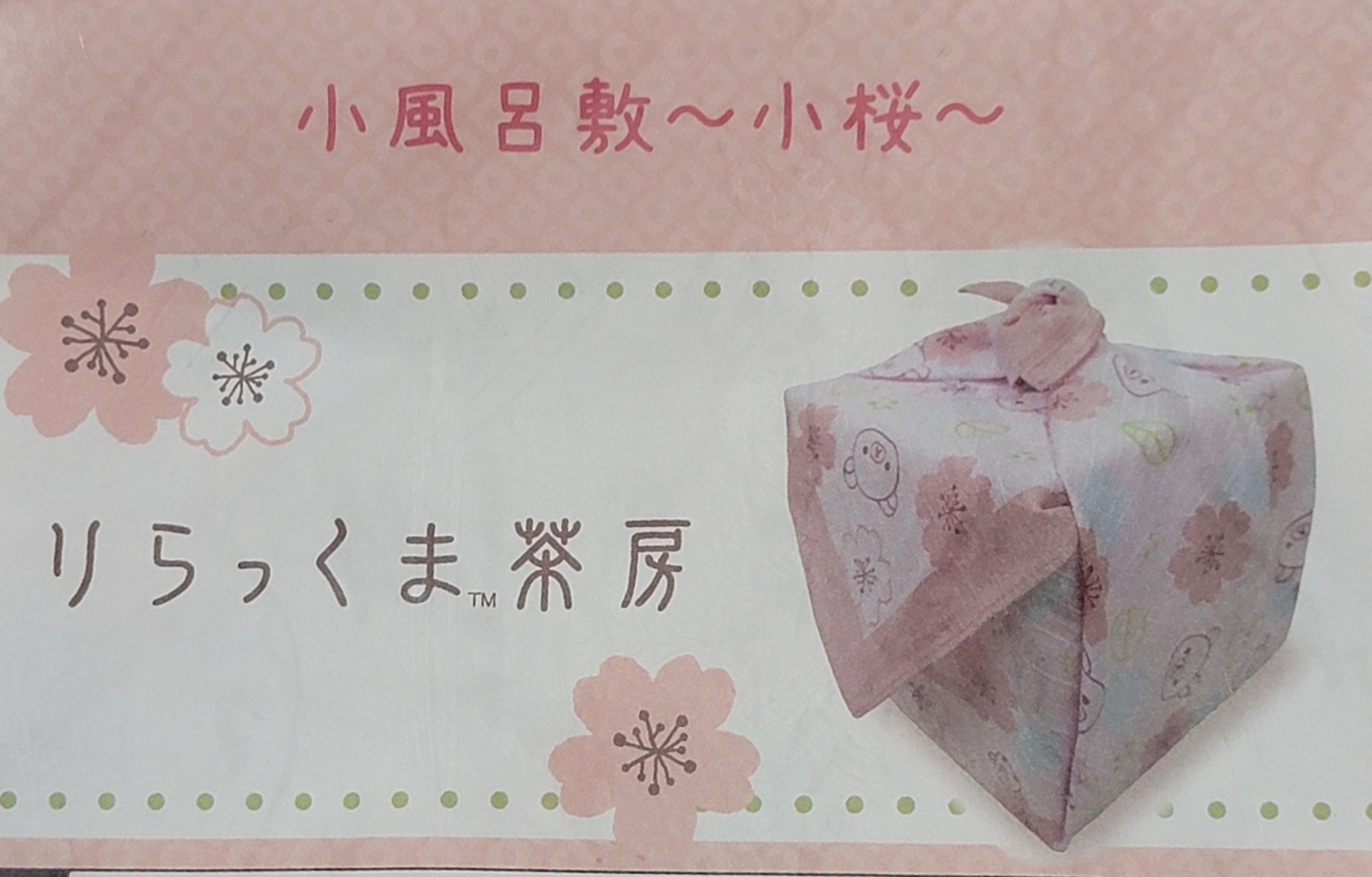 Rilakkuma Sakura Furoshiki