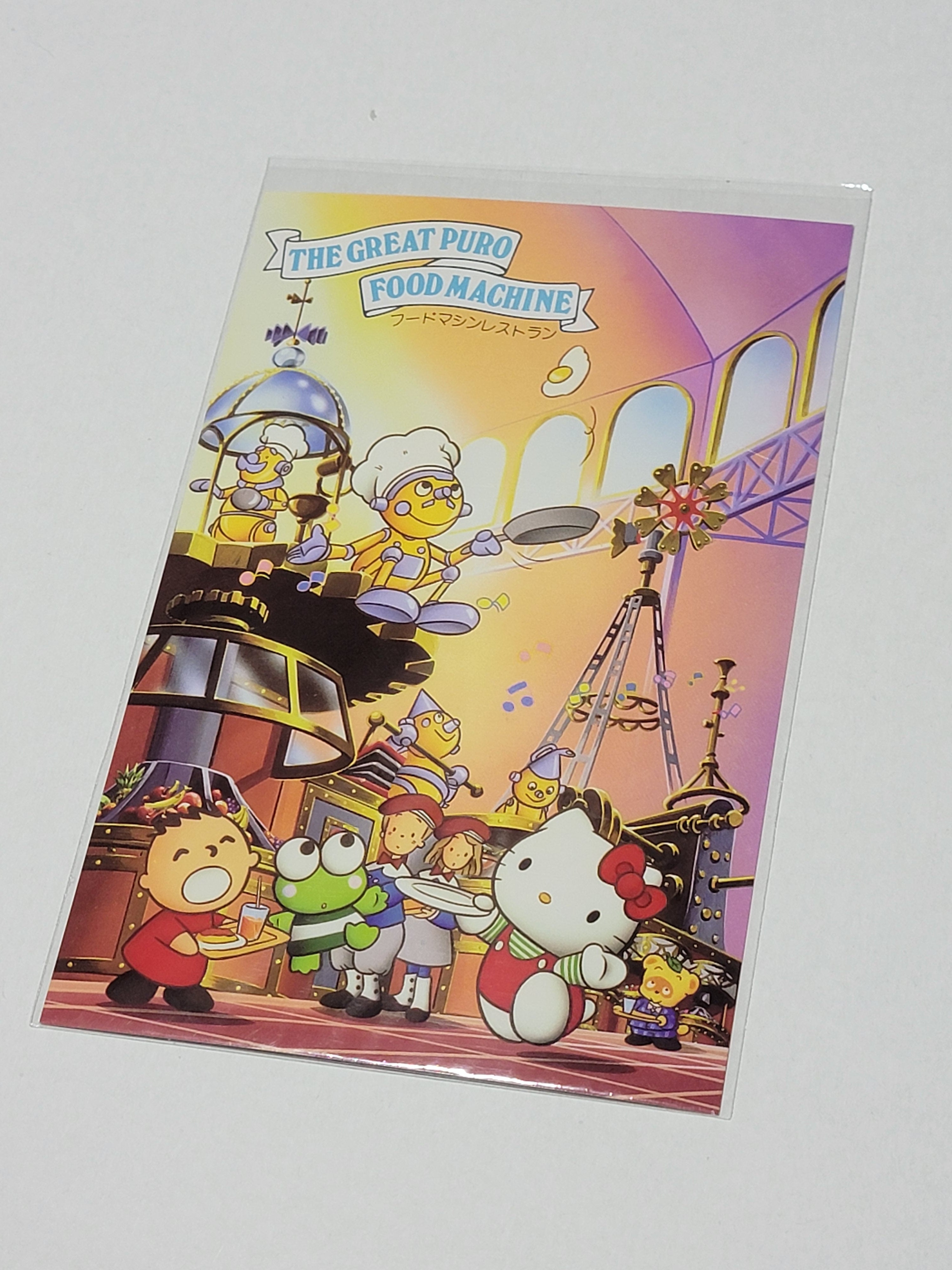 Puroland Postcard - The Great Puro Food Machine
