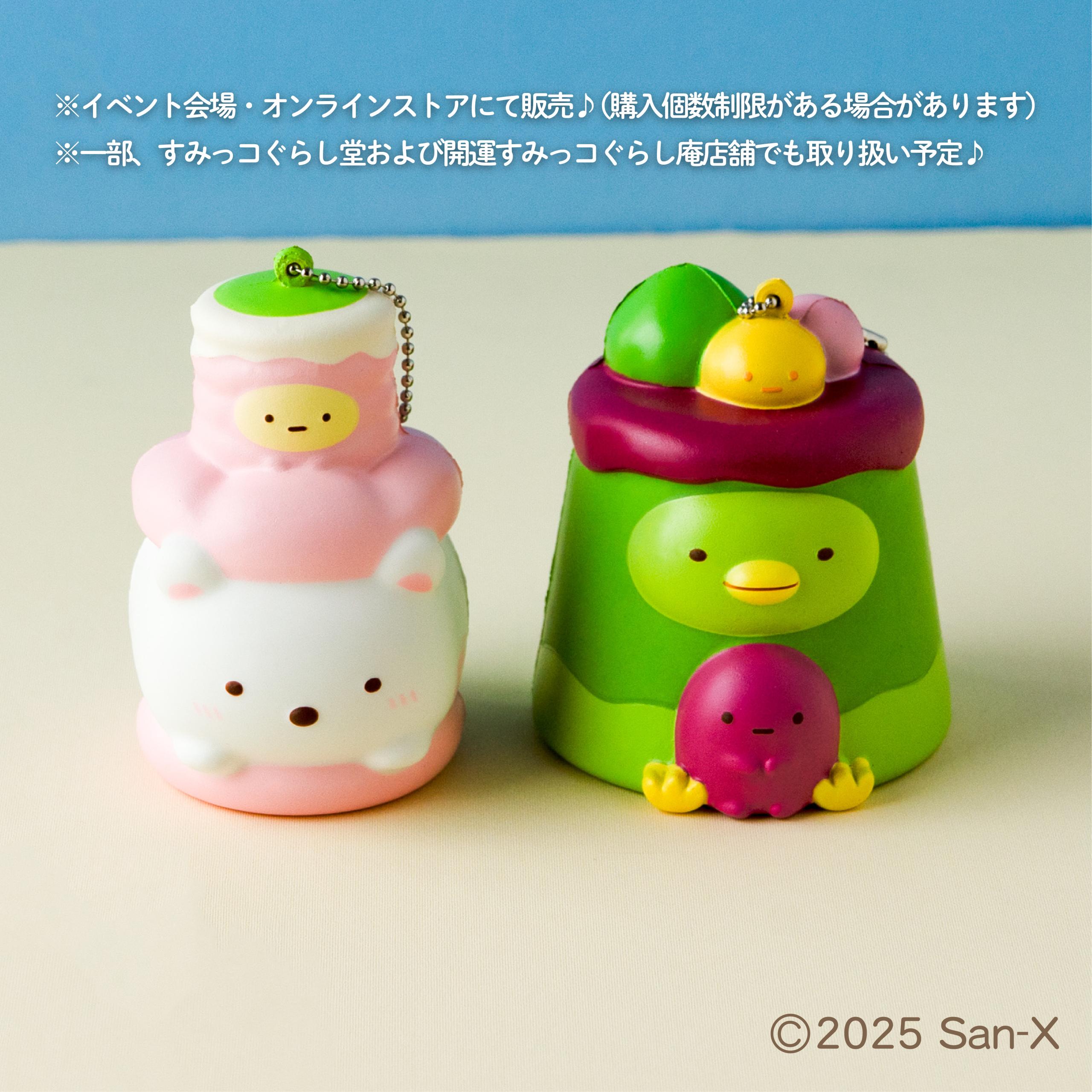 Sumikko Gurashi Pop Up Event Limited Japanese Sweets Squishy