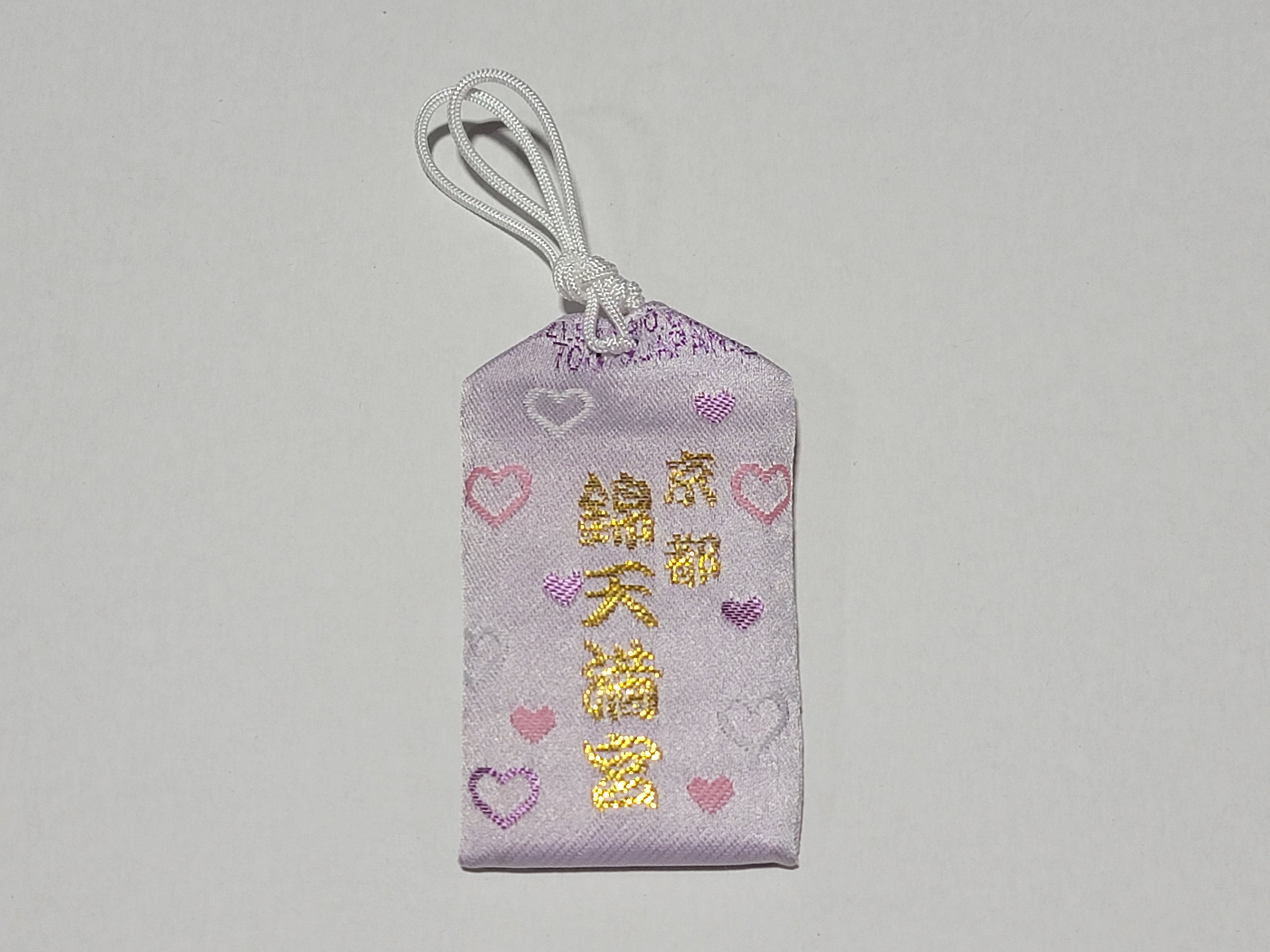 Kuromi Purple Omamori