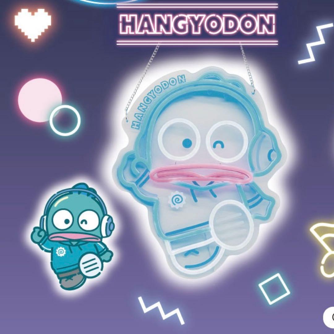 Donki Exclusive Hangyodon Neon Light