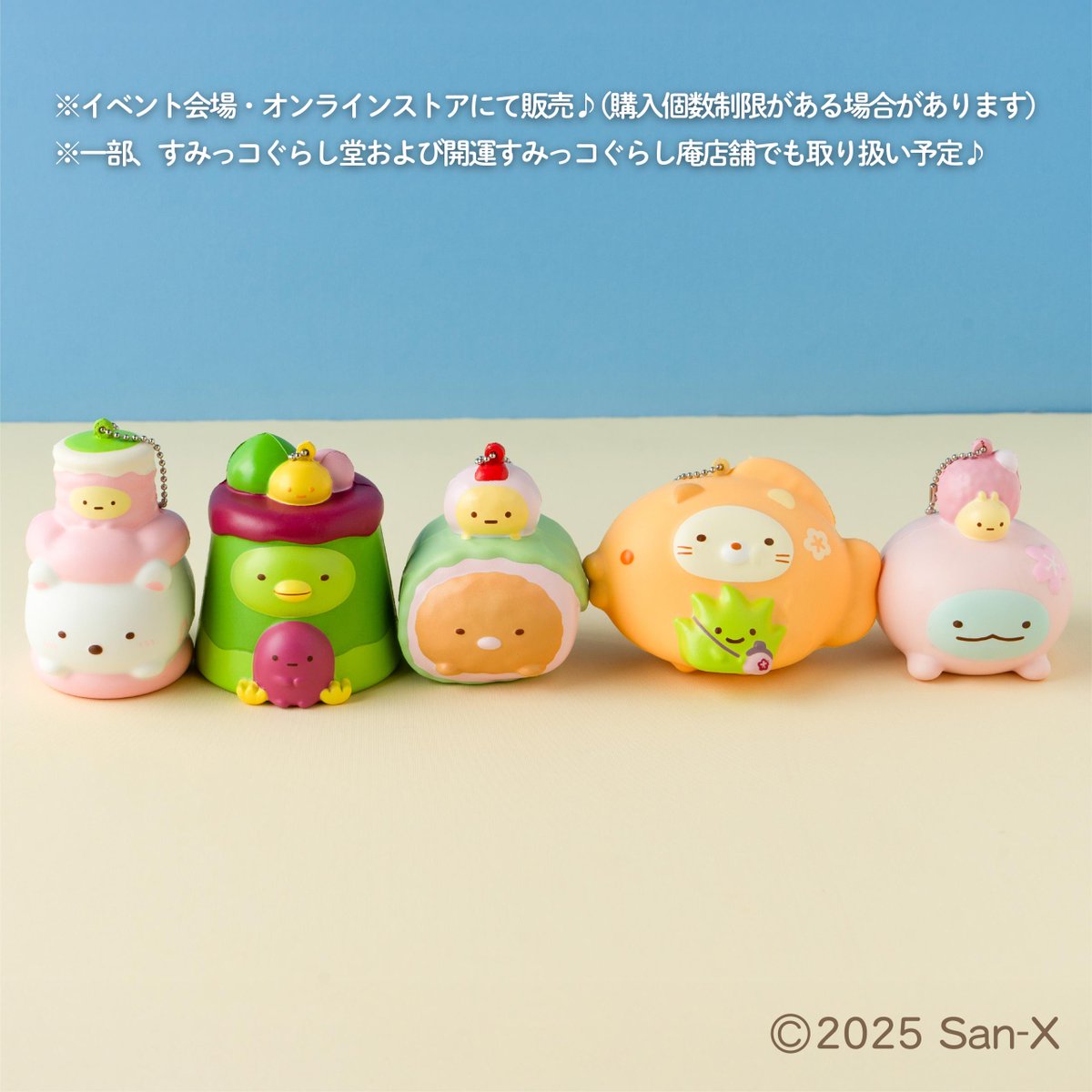 Sumikko Gurashi Pop Up Event Limited Japanese Sweets Squishy