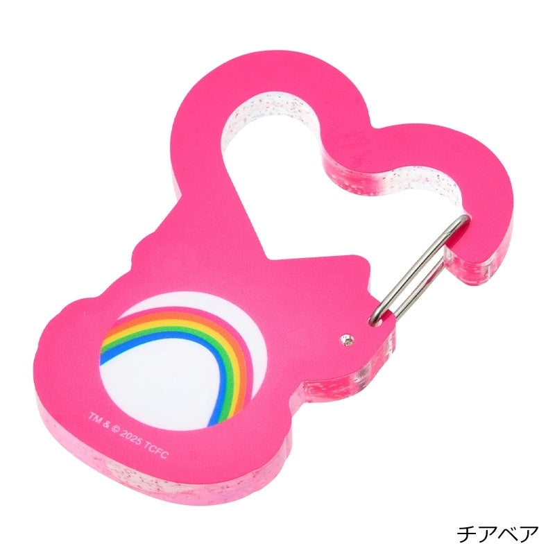 Care Bear Carabiner Keychain