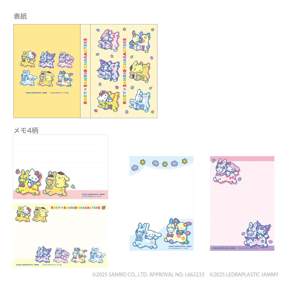 Rody x Sanrio Characters Flip Memo - Yellow