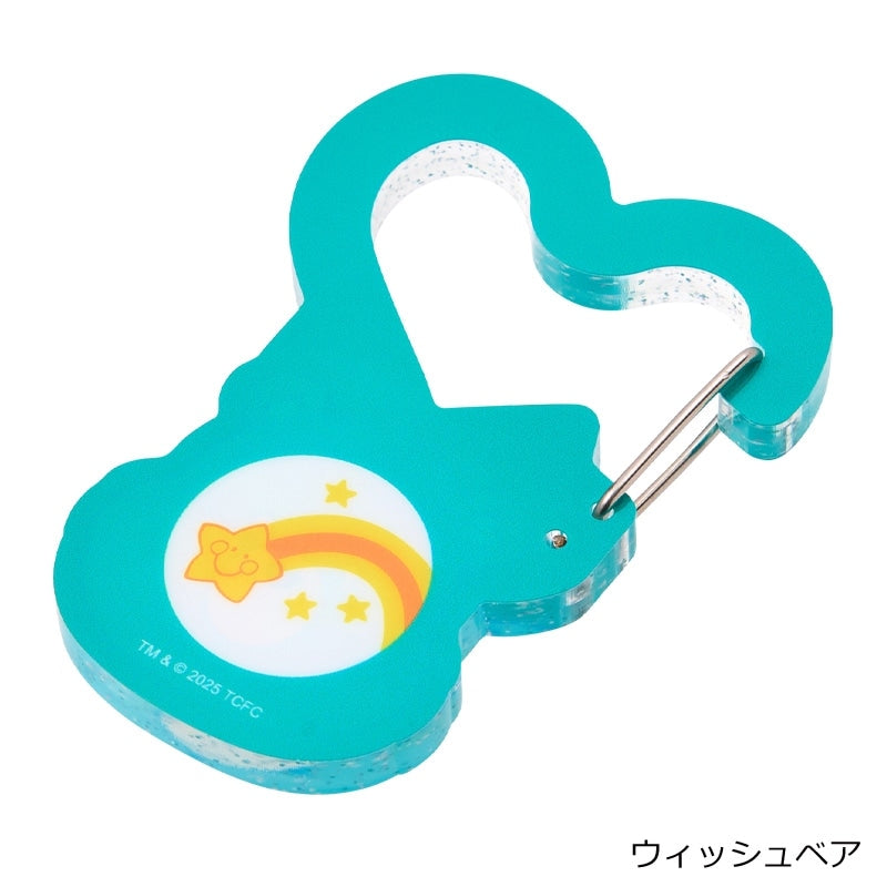 Care Bear Carabiner Keychain