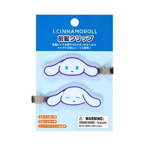 I.Cinnamoroll 