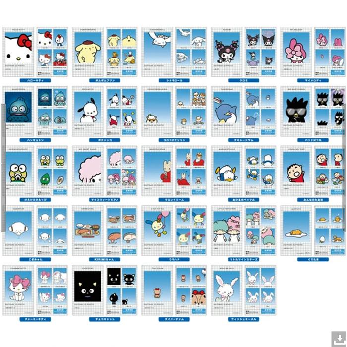 Sanrio Character ID Photo Sticker Blind Box