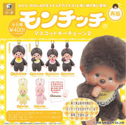 Monchhichi Mascot Keychain 2 Gachapon