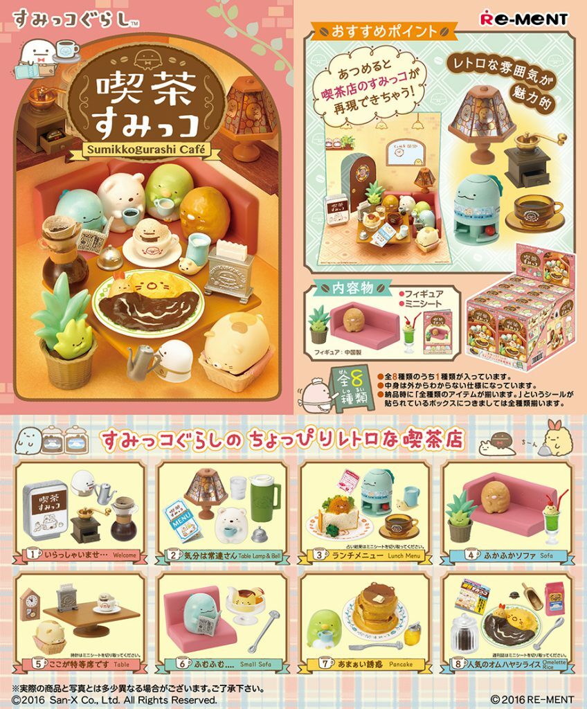 Sumikko Gurashi Cafe Rement Blind Box