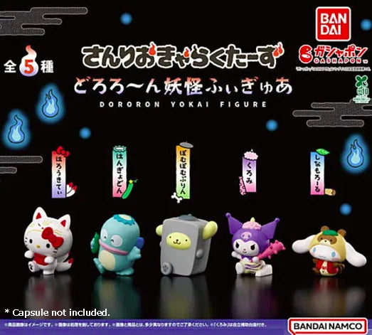 Sanrio Yoki Figure Gachapon