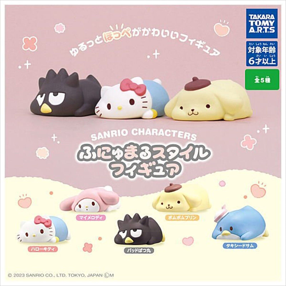 Sanrio Funyumaru Sleepy Figure Gachapon
