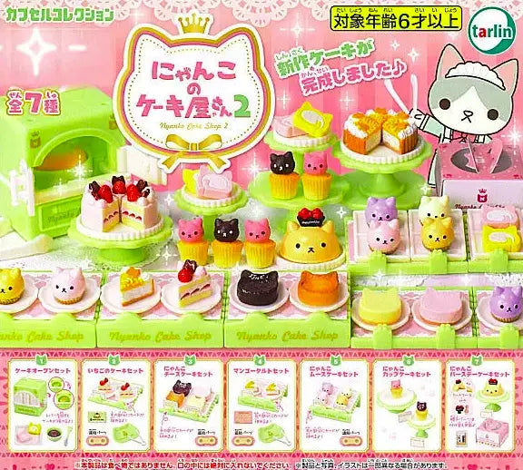 Nyanko Cake Shop Vol 2 Gachapon
