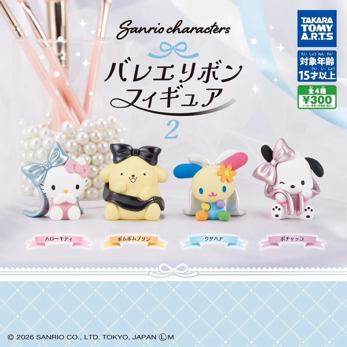 All Products