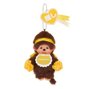 Monchhichi Happy Color Yellow Plush Mascot