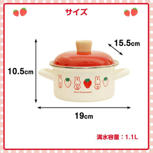 Miffy Strawberry Two Handle Pot