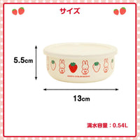 Miffy Strawberry 12cm Round Container