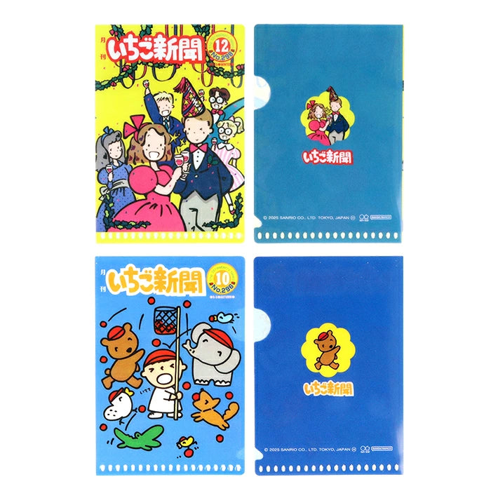 "Ichigo Shimbum 1990s" Sanrio Characters Mini Clear File Blind Bag