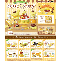 PomPomPurin Cooking Rement Blind Box