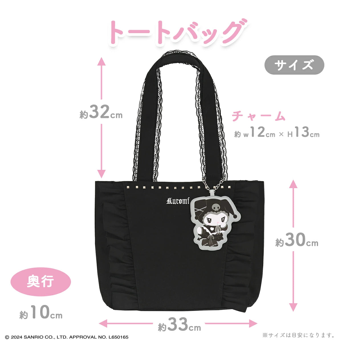 Kuromi "Twin Idol Series" Ita Tote Bag