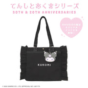 Kuromi "Angel and Devil" Large Ita Bag